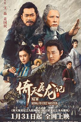 《爱与自由》主视觉海报